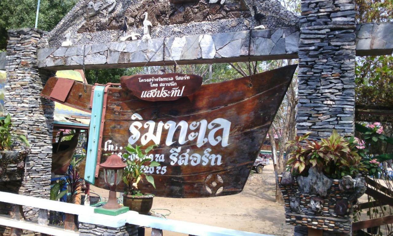 Rimtalay Resort Koh Si Chang Exterior foto